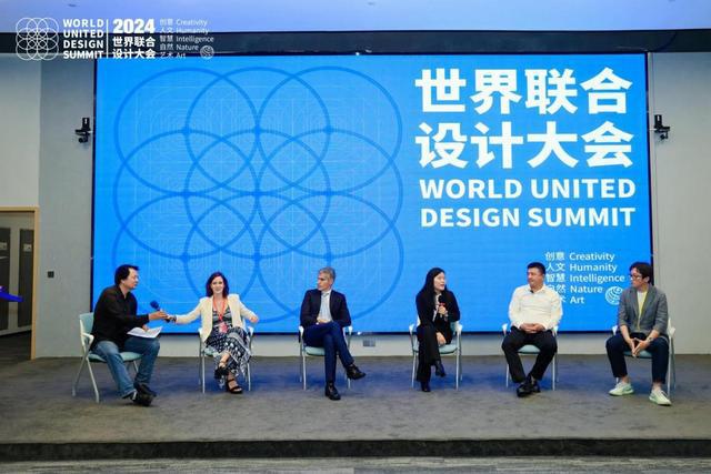 2024世界联合设计大会暨首届海南国际东坡文化创意博览会在海口开幕(图15)