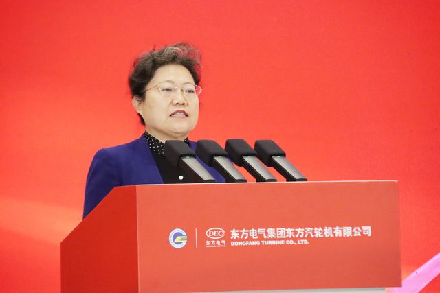 弘扬优秀企业文化 助力中国式现代化建设——2024全国企业文化(东方汽轮机)现场会在四川省德阳市召开