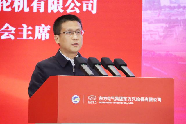 弘扬优秀企业文化 助力中国式现代化建设——2024全国企业文化(东方汽轮机)现场会在四川省德阳市召开(图8) 弘扬优秀企业文化 助力中国式现代化建设——2024全国企业文化(东方汽轮机)现场会在四川省德阳市召开(图8)