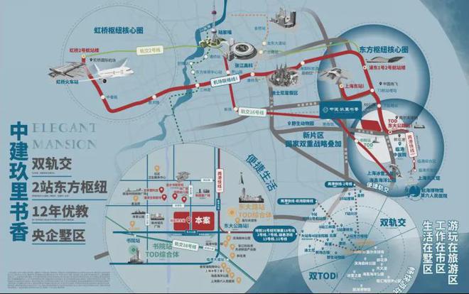 2025中建玖里书香(中建玖里书香)官方网站--上海房天下(图7) 2025中建玖里书香(中建玖里书香)官方网站--上海房天下(图7)