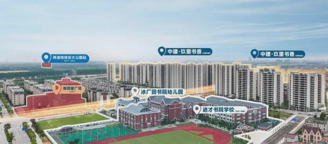 2025中建玖里书香(中建玖里书香)官方网站--上海房天下(图9) 2025中建玖里书香(中建玖里书香)官方网站--上海房天下(图9)