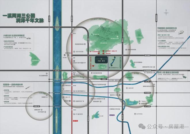 2025长沙卓越朗宋-售楼处官方网站-卓越朗宋楼盘测评-长沙房天下(图2)