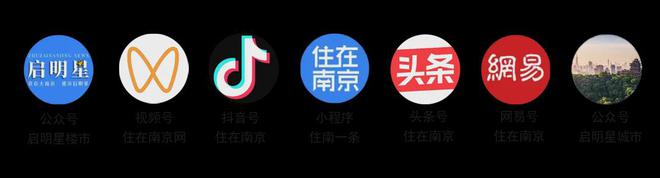 山和月！紫金山金基低密园墅公布案名；鼓楼低密公寓润玺将开！(图17)