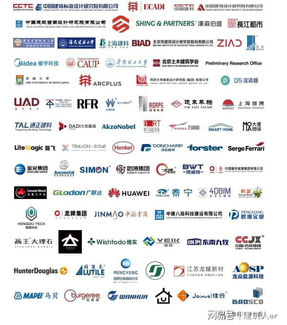 定档11月5-8日2025 CADE建筑设计博览会正式启动!(图3) 定档11月5-8日2025 CADE建筑设计博览会正式启动!(图3)