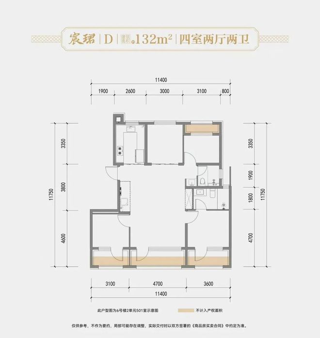 北京建发金茂观宸(售楼处)官方网站建发金茂观宸2025新首页欢迎您(图2) 北京建发金茂观宸(售楼处)官方网站建发金茂观宸2025新首页欢迎您(图2)