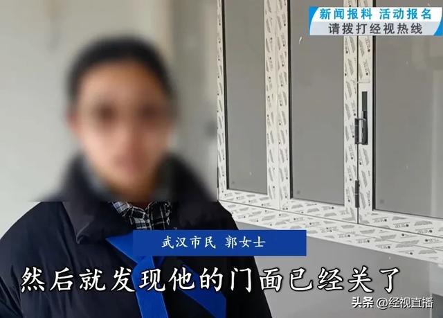 武汉一装修公司突然解散!市民:家里工程烂尾……