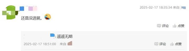家装第一股巨亏15亿！老板日日拜关公仍被申请破产重整