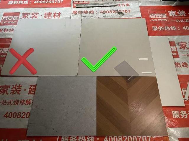 业主诉广州百安居管理不当致装修停工近两个月(图2) 业主诉广州百安居管理不当致装修停工近两个月(图2)