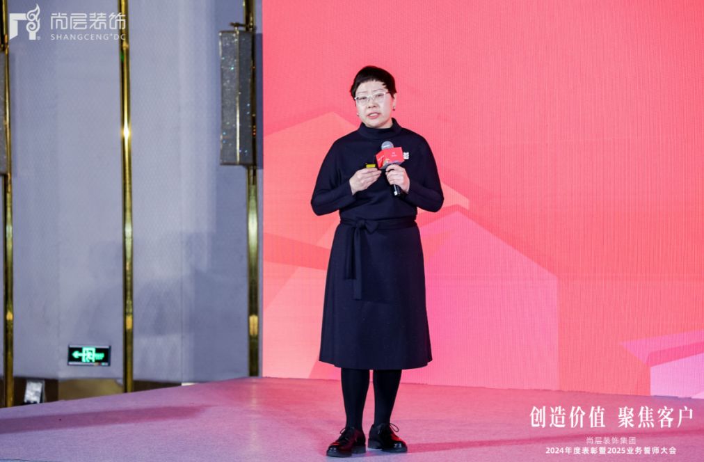 高端家装进入价值重构期：尚层装饰五大核心举措推动行业生态进化(图6)