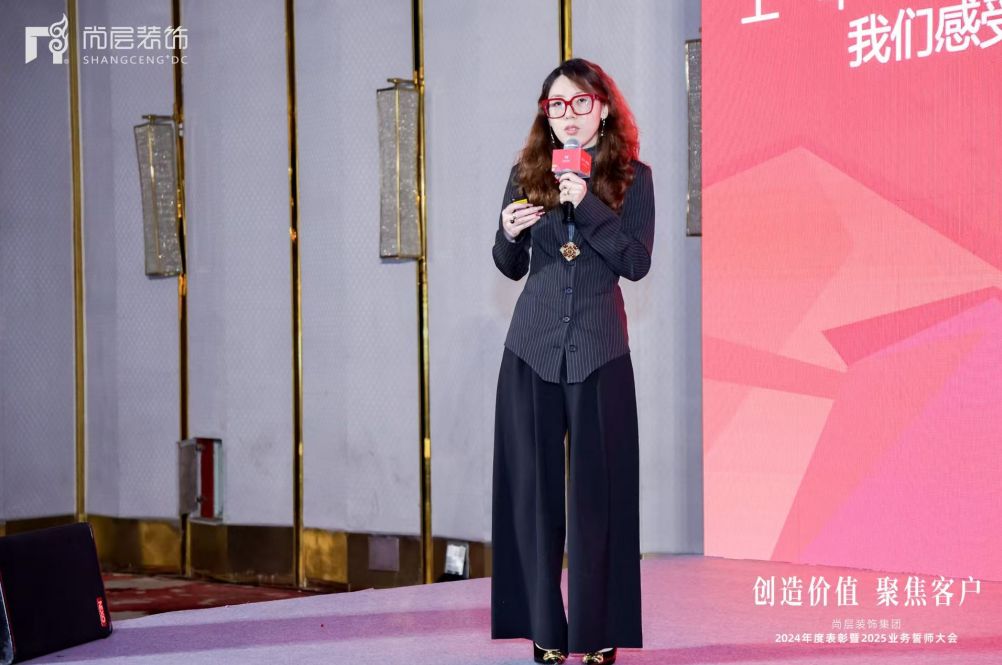 高端家装进入价值重构期：尚层装饰五大核心举措推动行业生态进化(图7)