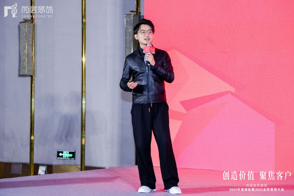 高端家装进入价值重构期：尚层装饰五大核心举措推动行业生态进化(图5)