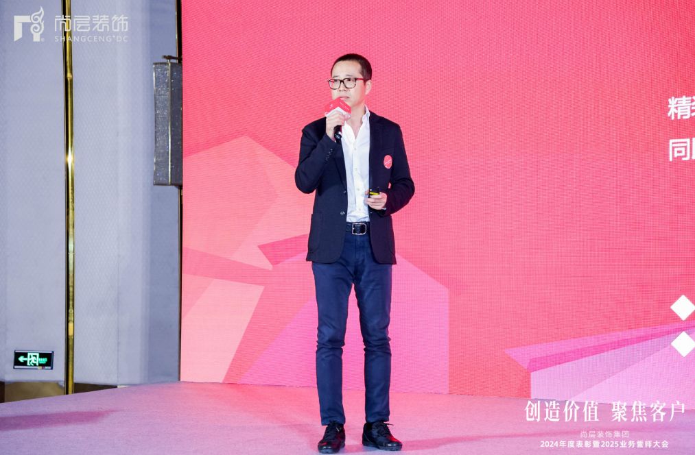 高端家装进入价值重构期：尚层装饰五大核心举措推动行业生态进化(图10)