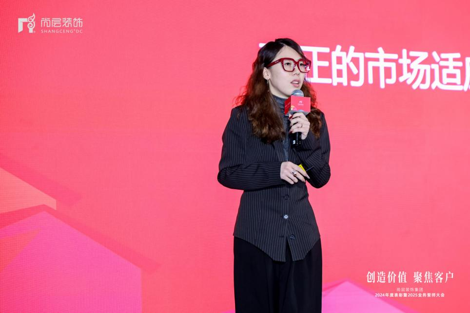 高端家装进入价值重构新周期:解码尚层装饰设计+科技+服务范式革命(图6) 高端家装进入价值重构新周期:解码尚层装饰设计+科技+服务范式革命(图6)