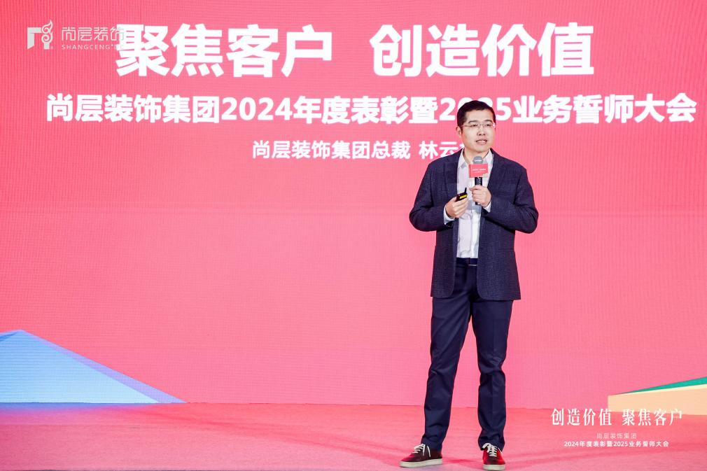高端家装进入价值重构新周期:解码尚层装饰设计+科技+服务范式革命(图2) 高端家装进入价值重构新周期:解码尚层装饰设计+科技+服务范式革命(图2)