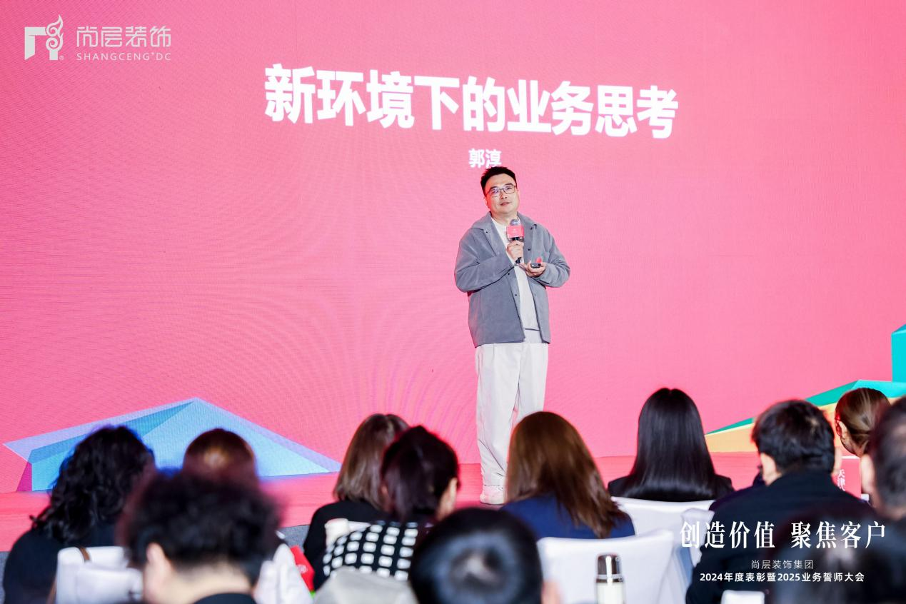高端家装进入价值重构新周期:解码尚层装饰设计+科技+服务范式革命(图3) 高端家装进入价值重构新周期:解码尚层装饰设计+科技+服务范式革命(图3)
