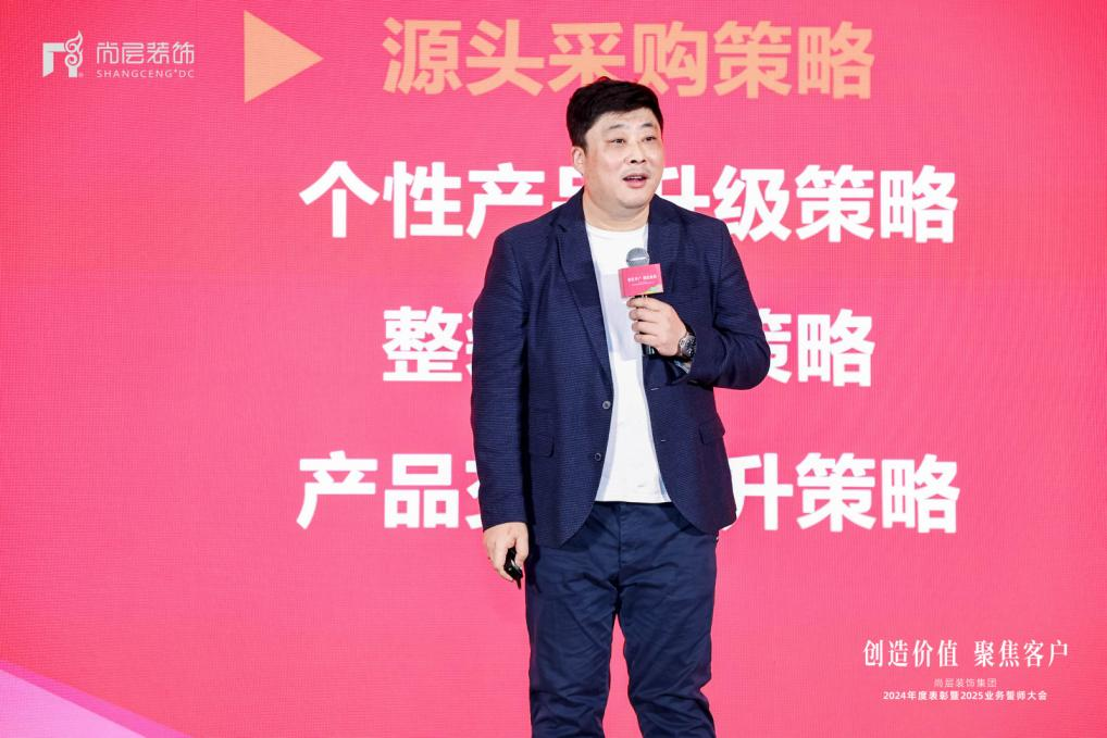高端家装进入价值重构新周期:解码尚层装饰设计+科技+服务范式革命(图7) 高端家装进入价值重构新周期:解码尚层装饰设计+科技+服务范式革命(图7)