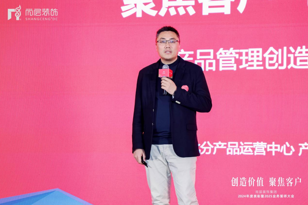 高端家装进入价值重构新周期:解码尚层装饰设计+科技+服务范式革命(图8) 高端家装进入价值重构新周期:解码尚层装饰设计+科技+服务范式革命(图8)