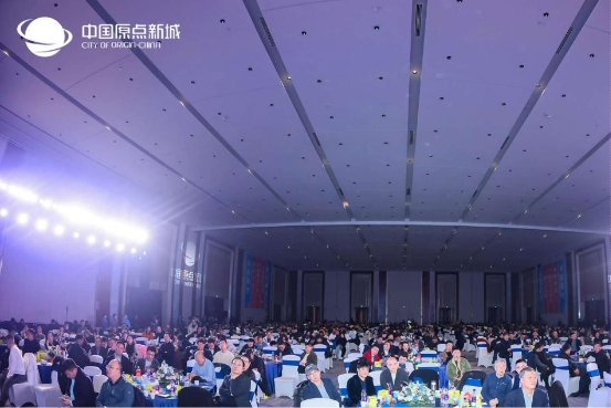 共生时代 与你同行——中国原点新城2025战略发展峰会暨千人答谢晚宴圆满举行