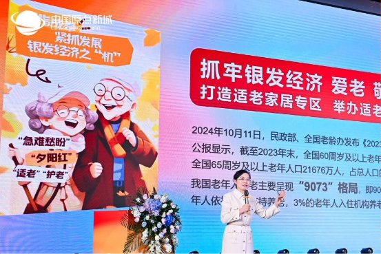 共生时代 与你同行——中国原点新城2025战略发展峰会暨千人答谢晚宴圆满举行(图4) 共生时代 与你同行——中国原点新城2025战略发展峰会暨千人答谢晚宴圆满举行(图4)