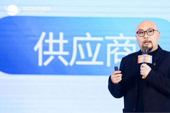 共生时代 与你同行——中国原点新城2025战略发展峰会暨千人答谢晚宴圆满举行(图5) 共生时代 与你同行——中国原点新城2025战略发展峰会暨千人答谢晚宴圆满举行(图5)