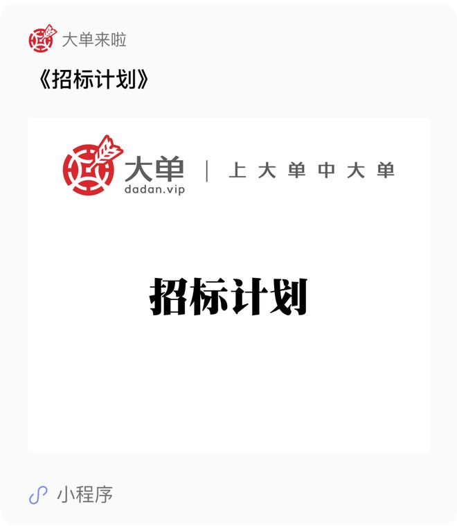2000 万、校园基础设施改造提升工程大单(图2) 2000 万、校园基础设施改造提升工程大单(图2)
