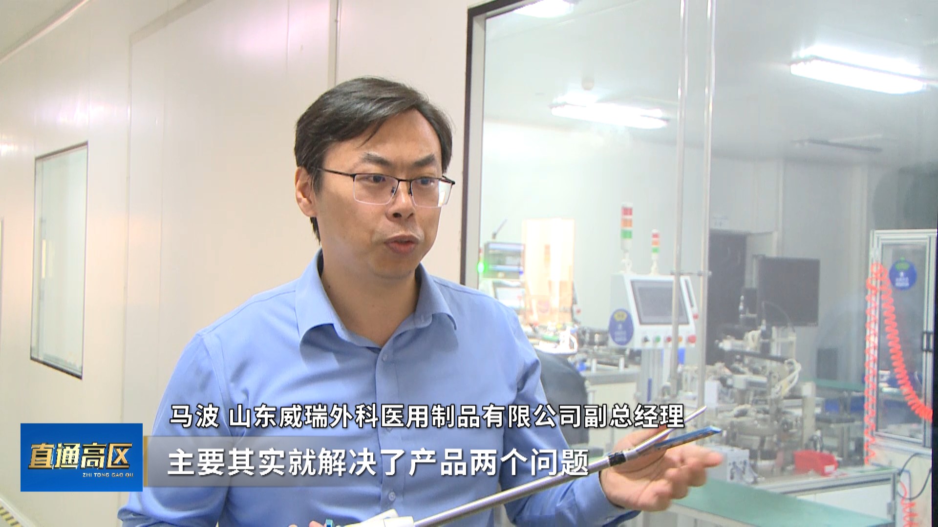 《直通高区》2025-2-21(图7) 《直通高区》2025-2-21(图7)