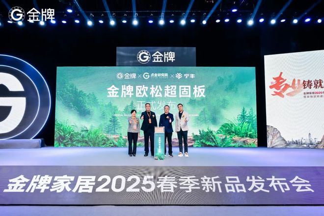 “一切为了增长!”2025年定制家居战事疯狂(图3) “一切为了增长!”2025年定制家居战事疯狂(图3)
