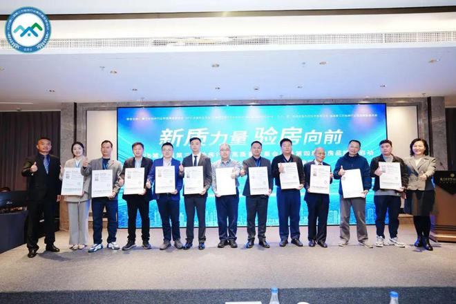 新质力量 验房向前(图16)