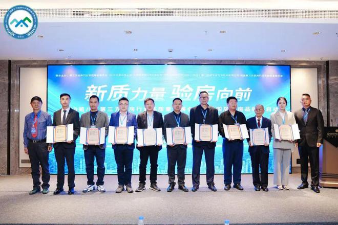 新质力量 验房向前(图14)