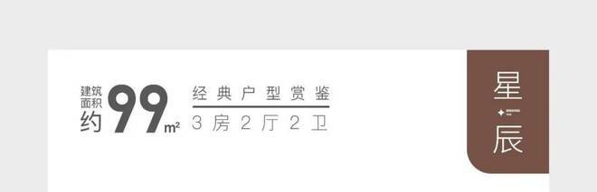 大华星曜（官方网站）大华星曜2025年最新楼盘测评曝光-小区环境(图4)