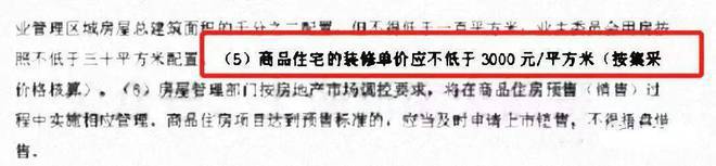 大华星曜（官方网站）大华星曜2025年最新楼盘测评曝光-小区环境(图8)