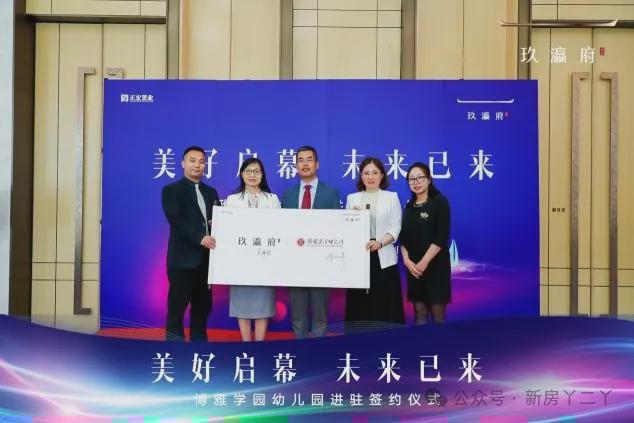 官网发布丨北京玖瀛府售楼处电话丨售楼处位置丨楼盘动态(图9)