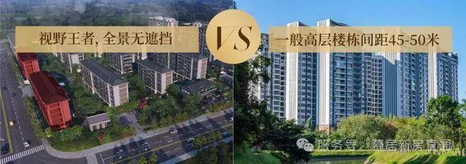 ☼【国印东方】官方发布 售楼处电话地址-楼盘详情(图12) ☼【国印东方】官方发布 售楼处电话地址-楼盘详情(图12)