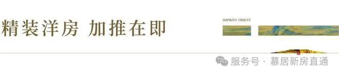 ☼【国印东方】官方发布 售楼处电话地址-楼盘详情(图15) ☼【国印东方】官方发布 售楼处电话地址-楼盘详情(图15)