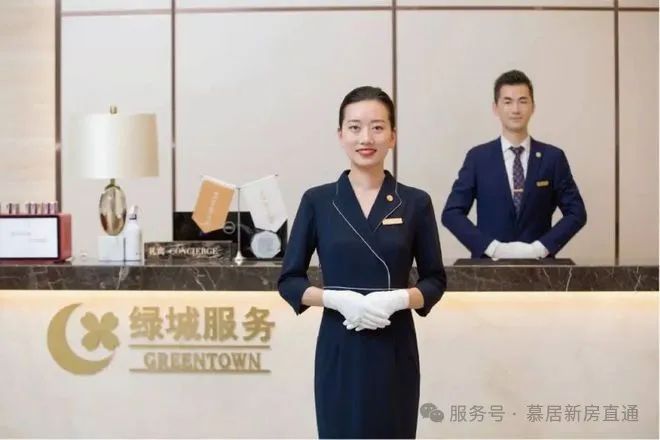 ☼【国印东方】官方发布 售楼处电话地址-楼盘详情(图8) ☼【国印东方】官方发布 售楼处电话地址-楼盘详情(图8)