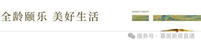 ☼【国印东方】官方发布 售楼处电话地址-楼盘详情(图9) ☼【国印东方】官方发布 售楼处电话地址-楼盘详情(图9)
