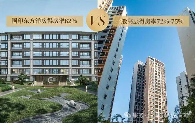 ☼【国印东方】官方发布 售楼处电话地址-楼盘详情(图11) ☼【国印东方】官方发布 售楼处电话地址-楼盘详情(图11)