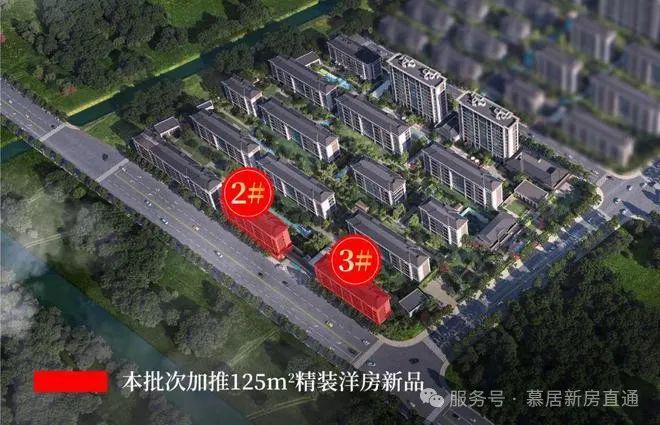 ☼【国印东方】官方发布 售楼处电话地址-楼盘详情(图16) ☼【国印东方】官方发布 售楼处电话地址-楼盘详情(图16)