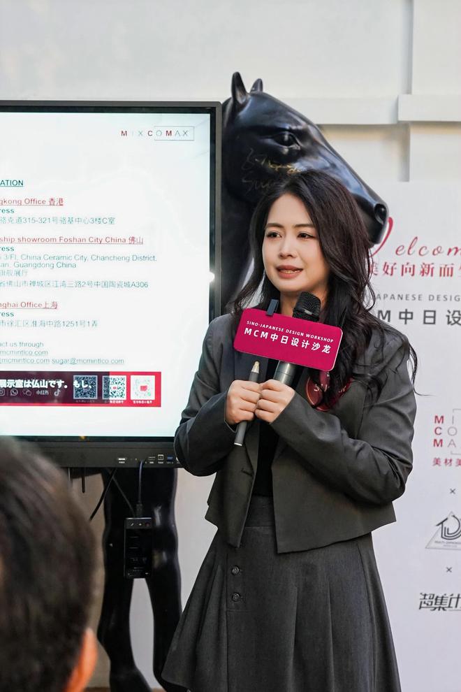 美好向新而生 MCM中日设计沙龙圆满举办(图5)