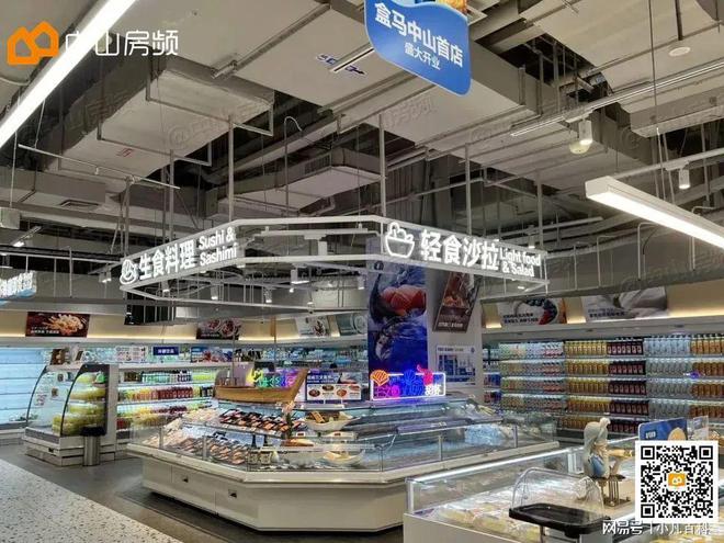 中山「超级商业」正疯狂「洗牌」!(图3) 中山「超级商业」正疯狂「洗牌」!(图3)