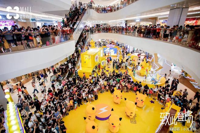 中山「超级商业」正疯狂「洗牌」!(图8) 中山「超级商业」正疯狂「洗牌」!(图8)