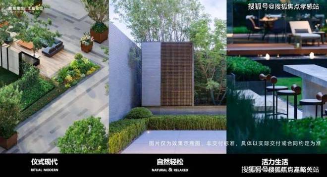 ®中企·云启春申 中企·云启春申官方售楼处发布：跃入理想生活(图10)