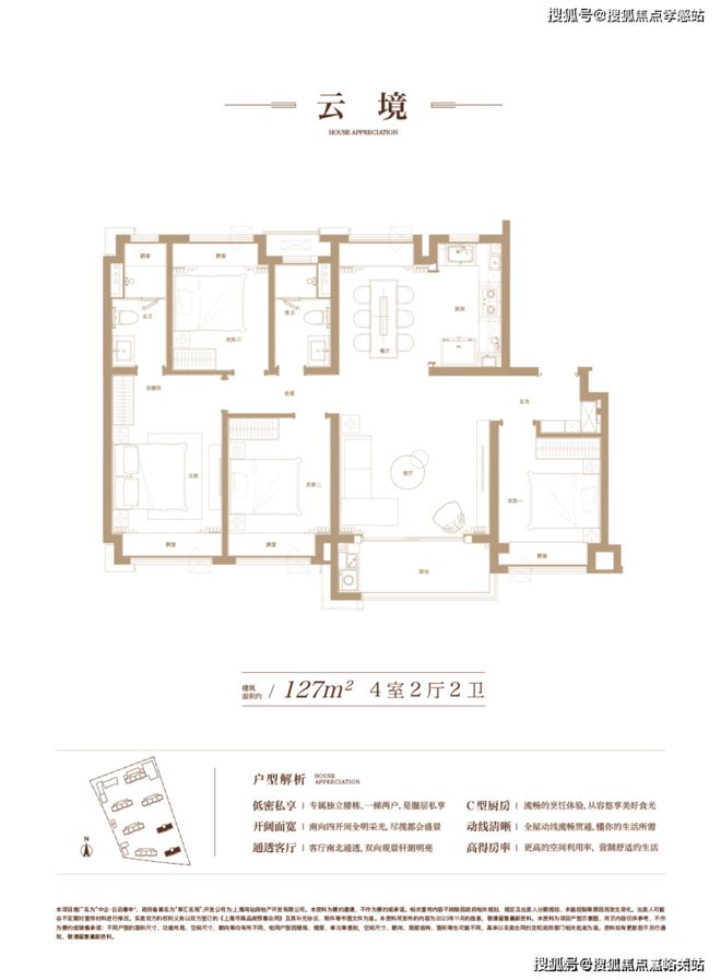 ®中企·云启春申 中企·云启春申官方售楼处发布：跃入理想生活(图11)