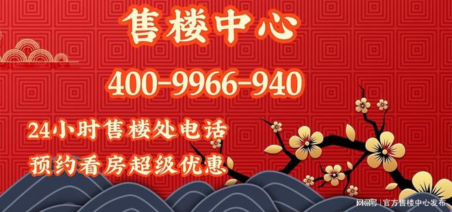 ®中企·云启春申 中企·云启春申官方售楼处发布：跃入理想生活(图28)