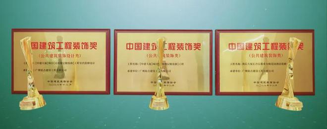 原点建设郭裕洲：2025持续深耕粤港澳大湾区 聚焦下沉细分市场(图7)