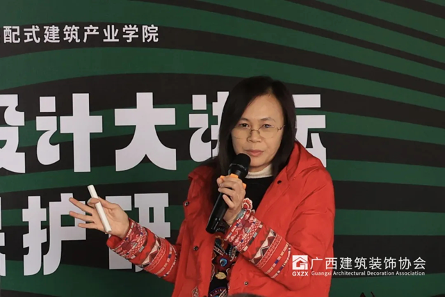 广西装协参与2024（第六届）柳州“建筑+”设计周活动(图2)