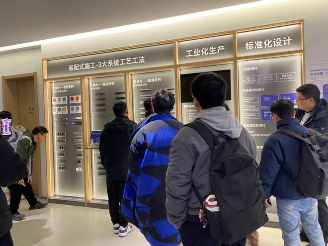 《酒店空间创新论坛·暨酒店装配式整装案例深度探厂》——众多业大佬齐聚艾格木干货满满(图4) 《酒店空间创新论坛·暨酒店装配式整装案例深度探厂》——众多业大佬齐聚艾格木干货满满(图4)