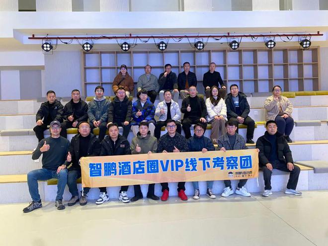 《酒店空间创新论坛·暨酒店装配式整装案例深度探厂》——众多业大佬齐聚艾格木干货满满(图8) 《酒店空间创新论坛·暨酒店装配式整装案例深度探厂》——众多业大佬齐聚艾格木干货满满(图8)