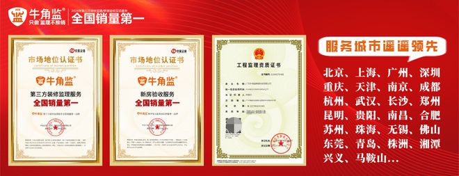 双项全国销量第一牛角监为什么如此受消费者欢迎？(图2)