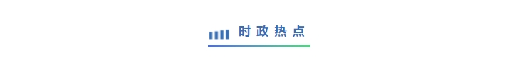 聚焦·视野（第142期） 欢迎新入会企业加入中国商联商业店装与展陈行业分会！(图16)